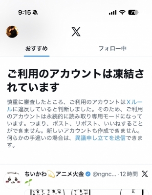 RYOICHIRO(ﾘｮｳｲﾁﾛｳ) いっちゃった...