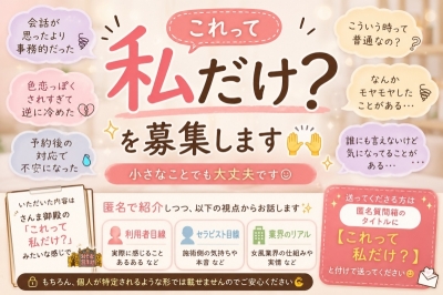 GEN(ｹﾞﾝ) 【これって私だけ？を募集します🙌】