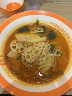 KONOSUKE(ｺｳﾉｽｹ) フーフーヤンゴーフー