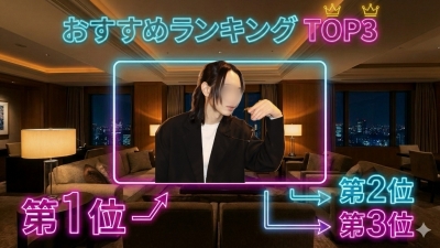 REN（ﾚﾝ） 施術