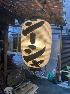 MISAKA(ﾐｻｶ) 抜歯が終わりました