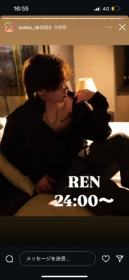 REN(ﾚﾝ) 今日は24時から空いてます(*´ `*)
