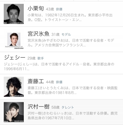 AIRI(ｱｲﾘ) これから野球