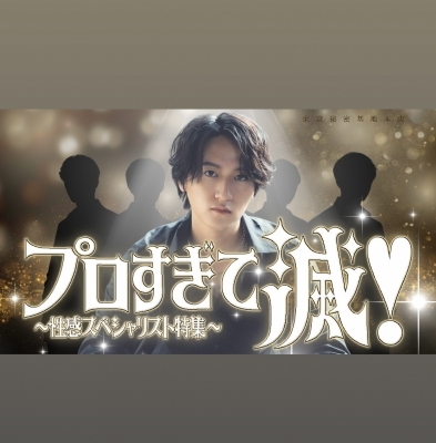 HIORI(ﾋｵﾘ) 公式キャスMC就任