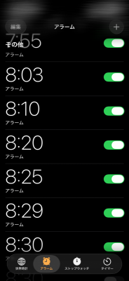 NAGI（ﾅｷﾞ） アラームは何個必要？⏰