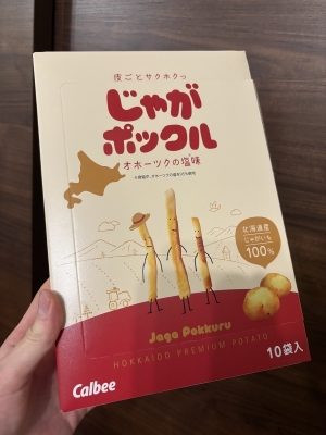SHUSUKE(ｼｭｳｽｹ) セラミックが
