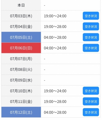 TOBARI(ﾄﾊﾞﾘ) 今週の出勤日です