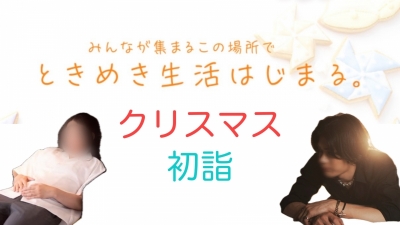 REN（ﾚﾝ） 失格