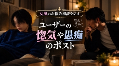 REN（ﾚﾝ） ポスト