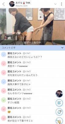 AIRI(ｱｲﾘ) おしりぺんぺん