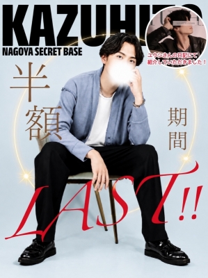KAZUHITO(カズヒト) 独りでは気付けないこと💡