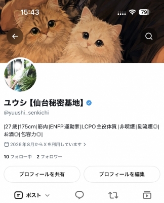 YUUSHI(ユウシ) X復活しました💪