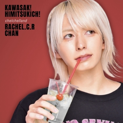 RACHEL(ﾚｲﾁｪﾙ) 宣材変えました