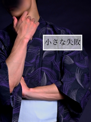 YOKKUN(ヨックン) 心の中にチリツモる時