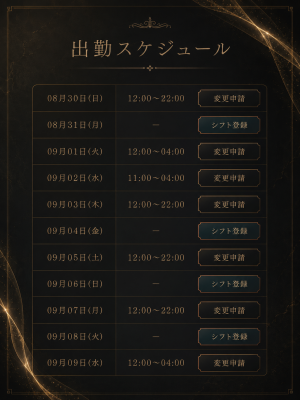 ASAHI(ｱｻﾋ) 今日もありがとう
