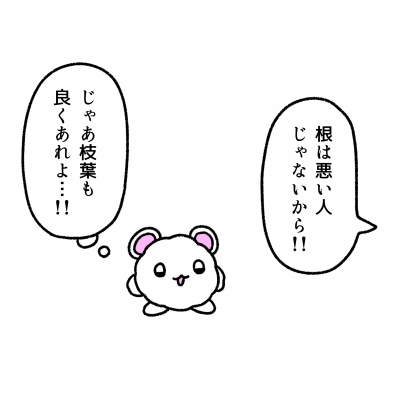 SHUSUKE(ｼｭｳｽｹ) 　