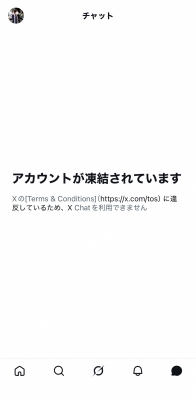 AYUMU(ｱﾕﾑ) 凍結しました🥶