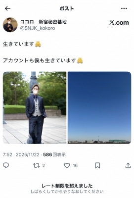 KOKORO（ｺｺﾛ） フリじゃないんだけど！！