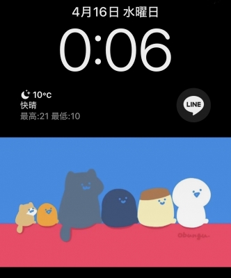 SUU(ｽｩ) やばいぃ