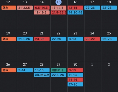 NOBU（ﾉﾌﾞ） 4月の後半シフト