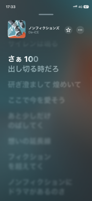 RAIMU(ﾗｲﾑ) 気分🎶