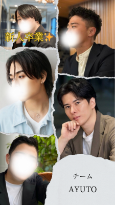 AYUTO(ｱﾕﾄ) 💎原石発掘💎