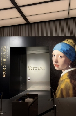 ROSÈ(ﾛｾﾞ) フェルメール展🖼️