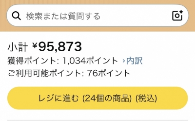 GRAN（ｸﾞﾗﾝ） SALE🈹