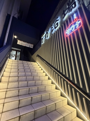 RAKUTO(ﾗｸﾄ) ととのい