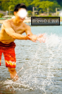 YOKKUN(ヨックン) 自分の価値