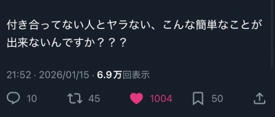 SHUSUKE(ｼｭｳｽｹ) ほまにこり