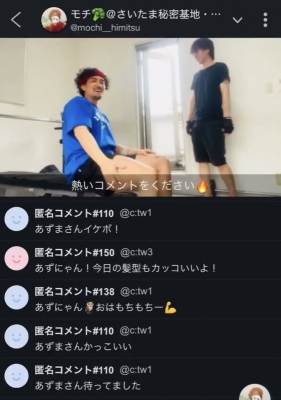 MOCHI（ﾓﾁ） ツイキャス配信。