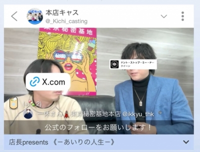 AIRI(ｱｲﾘ) あいりの人生～あいりになるまで～