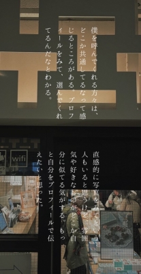 EIJI(ｴｲｼﾞ) プロフィール