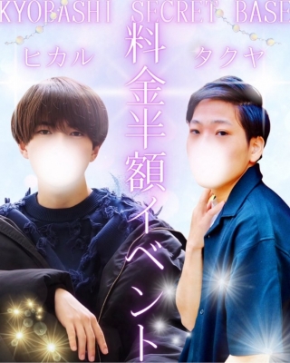 HIKARU(ﾋｶﾙ) 🌓出勤情報&イベント！