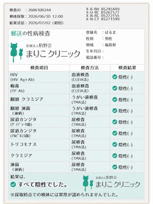 HARUMA(ﾊﾙﾏ) 6月