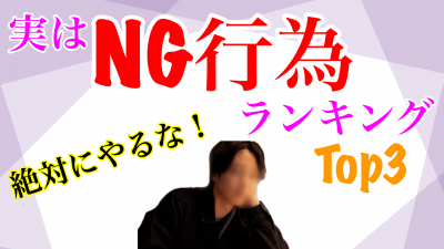 REN（ﾚﾝ） ランキング
