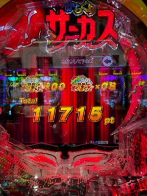 TOA(ﾄｱ) プラスプラスプラスうう