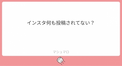 YUMEKI（ﾕﾒｷ） インスタ何も投稿されてない？