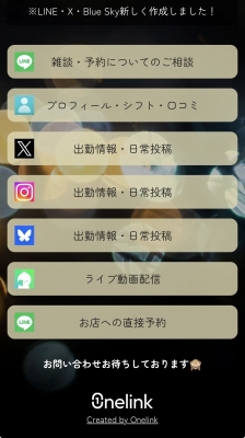KIRITO(ｷﾘﾄ) 3ヶ月ぶりに。。