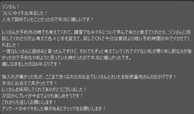 REN（ﾚﾝ） 本位