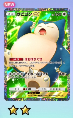 LEUN(ﾙｱﾝ) 夏はやっぱり…