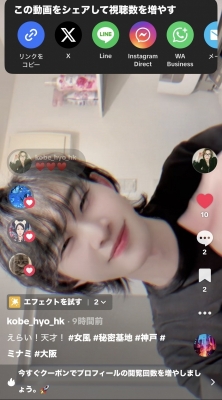 HYO(ﾋｮｳ) Tiktokも上げてます🫶🏻✨