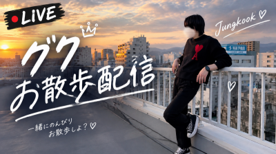 GUKU(ｸﾞｸ) キャスありがとぉぉぉ！！