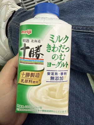 ARASHI(ｱﾗｼ) 【ありがとう】