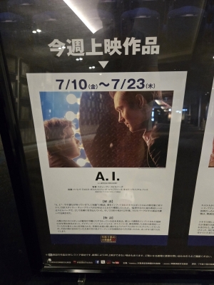 GOU(ゴウ) 午前十時の映画祭