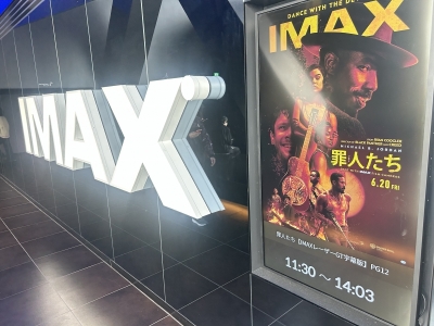 MIZUNO(ミズノ) 「罪人たち」ミニイキマシタ