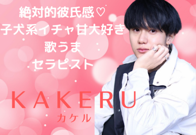 MISAKA(ﾐｻｶ) 新しいバナーと…