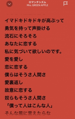 SUU(ｽｩ) 鬼リピ