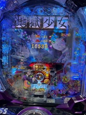 TOA(ﾄｱ) サクッと